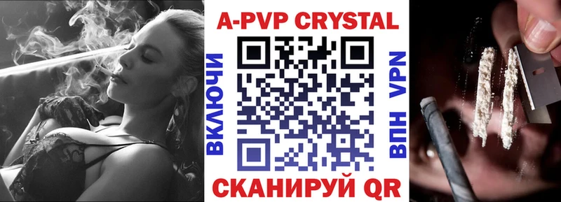 Alpha PVP кристаллы Одинцово