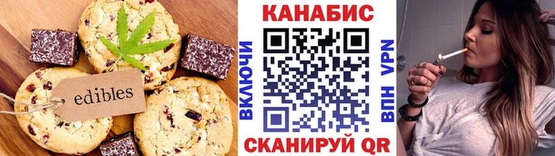 Еда ТГК конопля  ОМГ ОМГ вход  Одинцово 