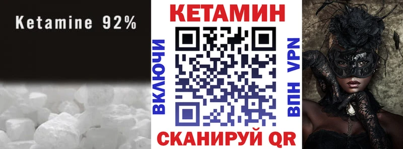 купить наркоту  Одинцово  Кетамин VHQ 