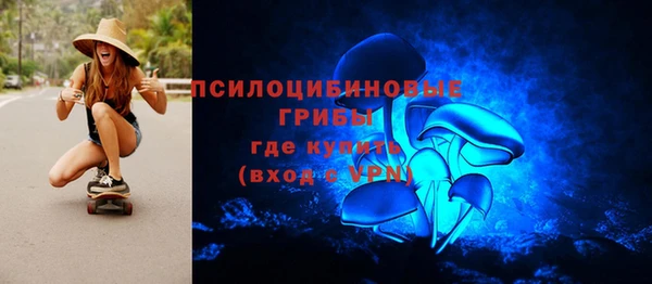 MESCALINE Алексеевка