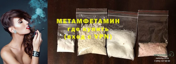 прущие крисы Абаза