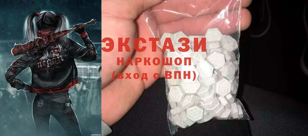 MDMA Аркадак