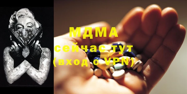 бошки Алексин