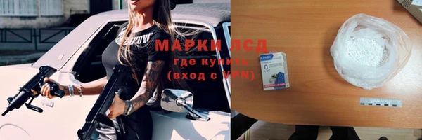 MESCALINE Алексеевка