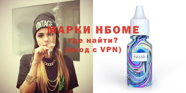 jwh Арсеньев