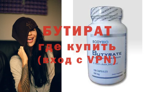 мефедрон VHQ Абинск