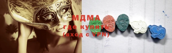 MDMA Аркадак