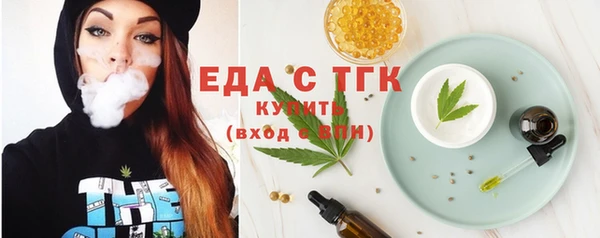 прущие грибы Армянск