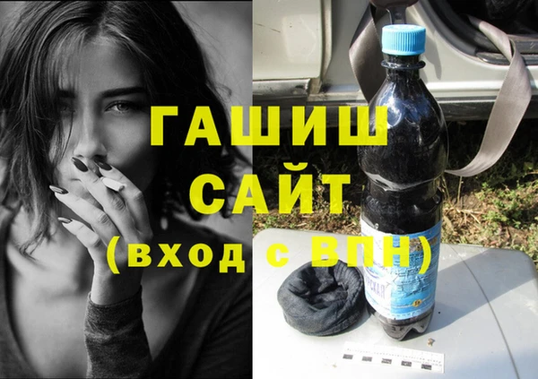 дистиллят марихуана Балабаново
