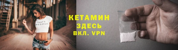 MDMA Аркадак