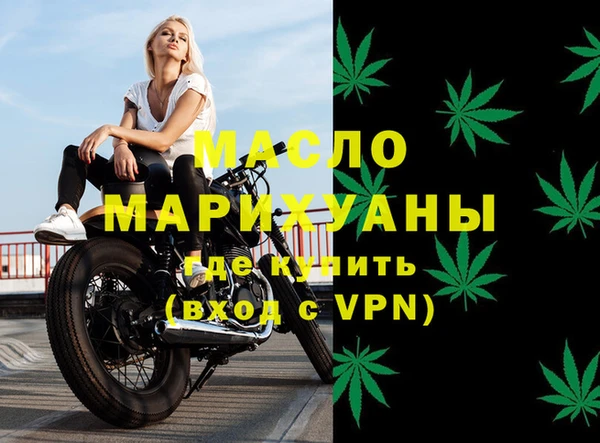 MDMA Аркадак