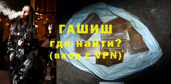прущие грибы Армянск