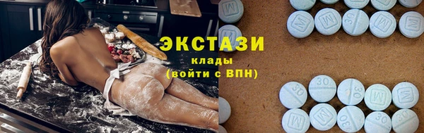 MDMA Аркадак