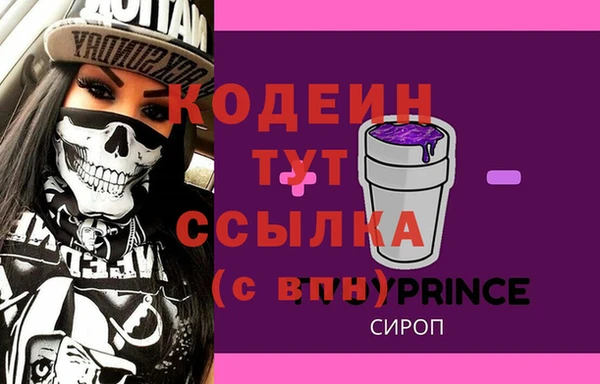 ALPHA PVP Покровск