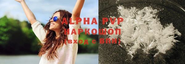 тгк Баксан