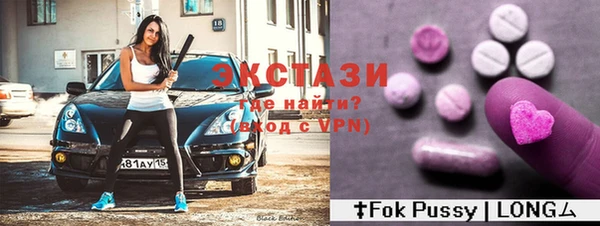 амф Пересвет