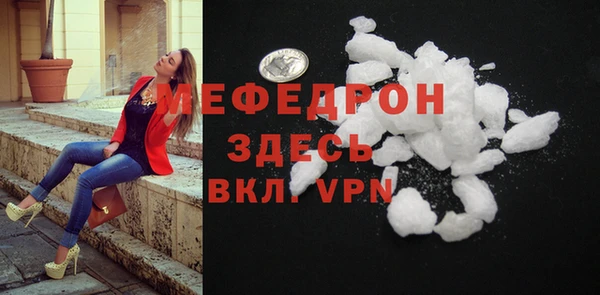 альфа пвп VHQ Балахна