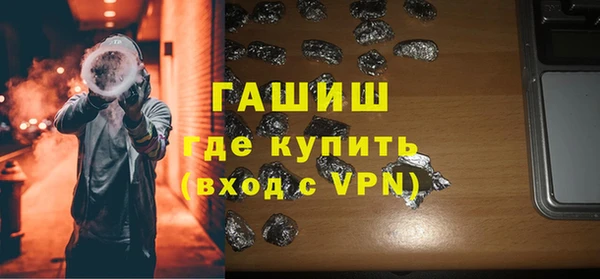 jwh Арсеньев