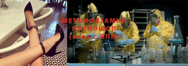 MDMA Аркадак