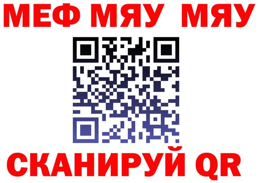 А ПВП Соль зеркало площадка omg Одинцово