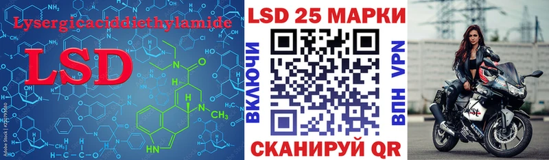 LSD-25 экстази кислота  Одинцово 