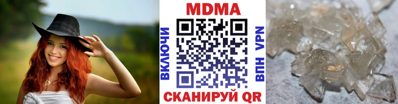 MDMA crystal  Одинцово 