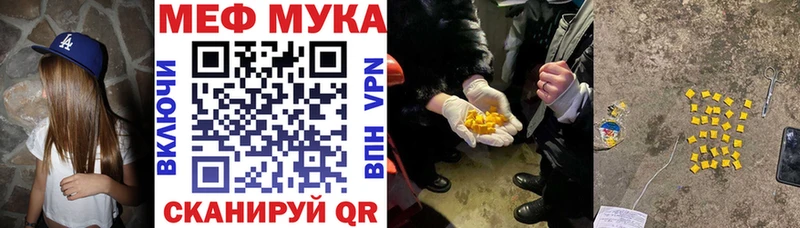 Меф кристаллы  Одинцово 