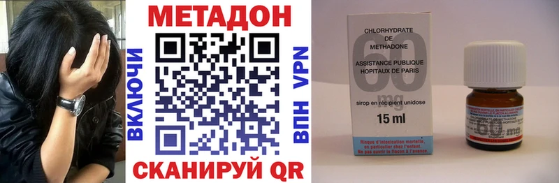 МЕТАДОН белоснежный  Одинцово 