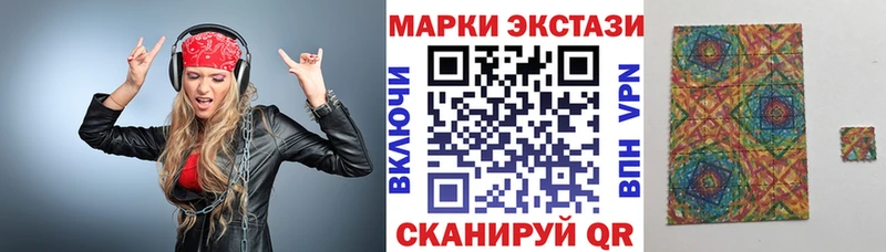 Марки N-bome 1500мкг  где найти   Одинцово 
