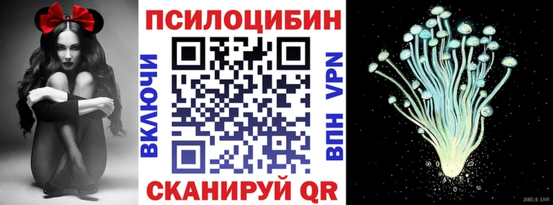 Галлюциногенные грибы прущие грибы  Одинцово 